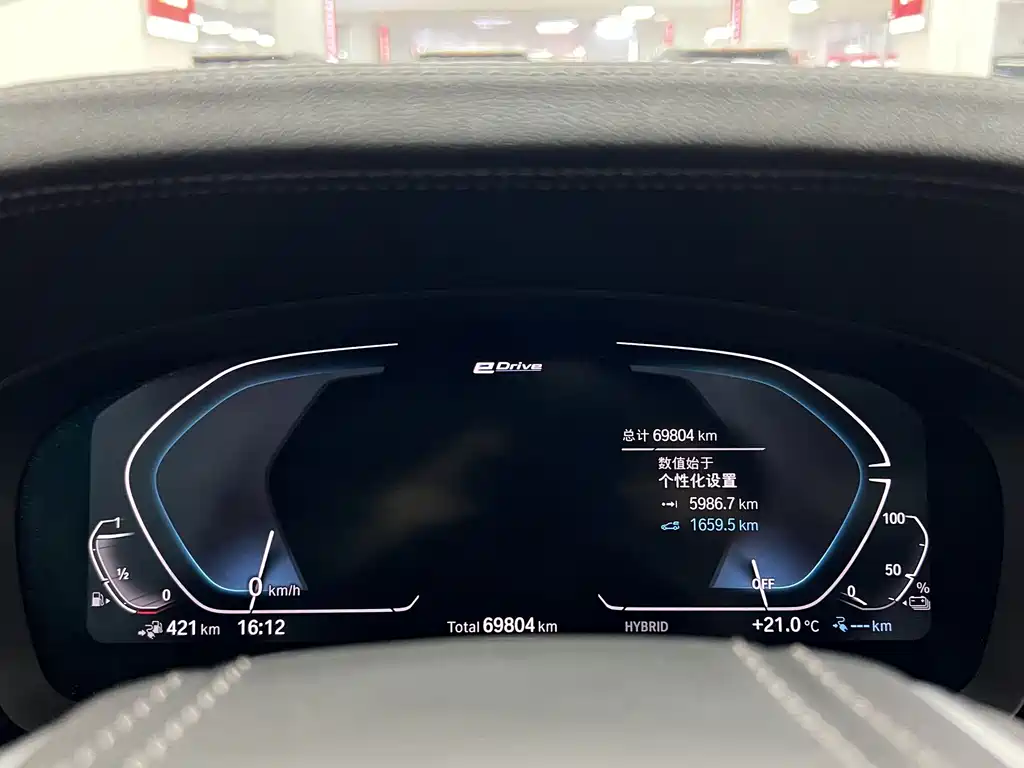 BMW 5 Series New Energy — фото 8