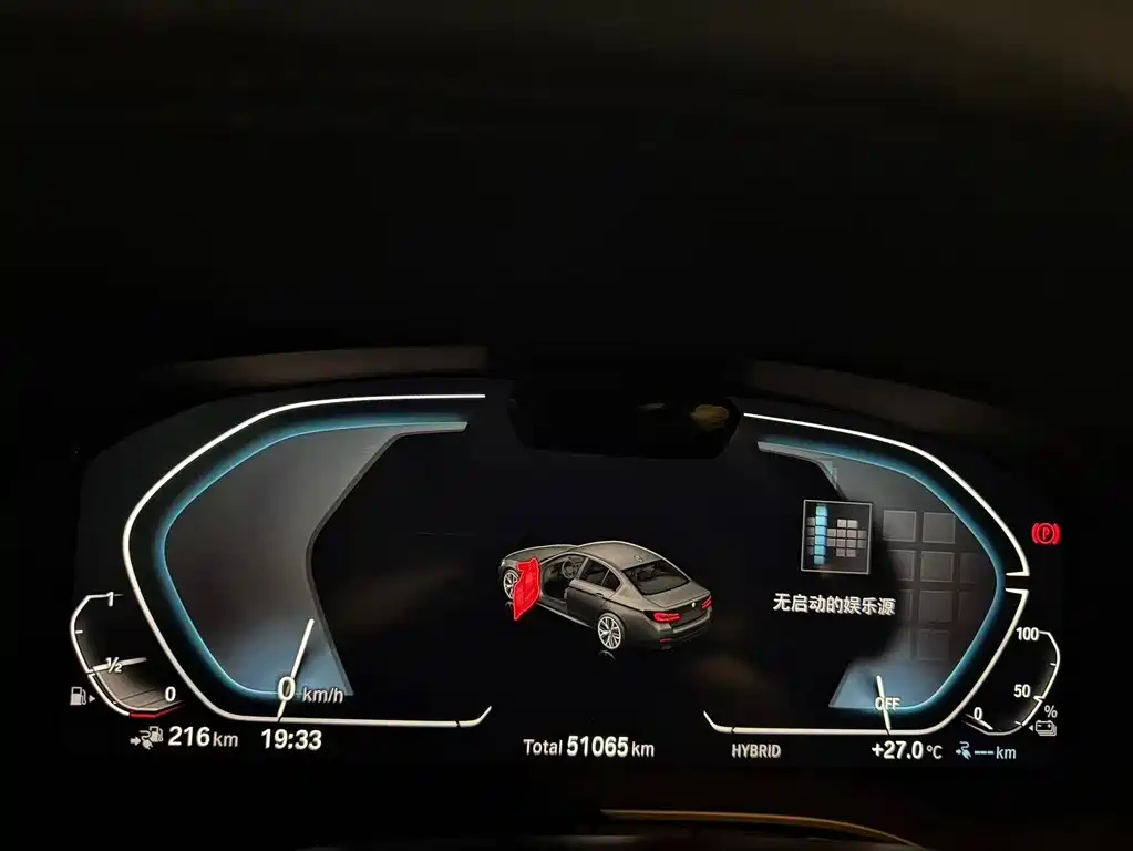 BMW 5 Series New Energy — фото 6