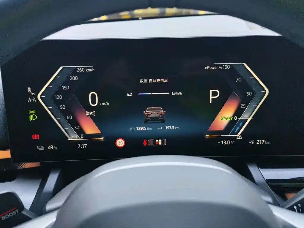 BMW i5 — фото 8