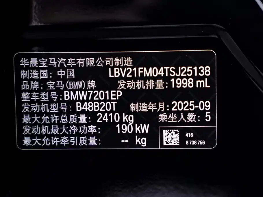 BMW 5 Series — фото 33