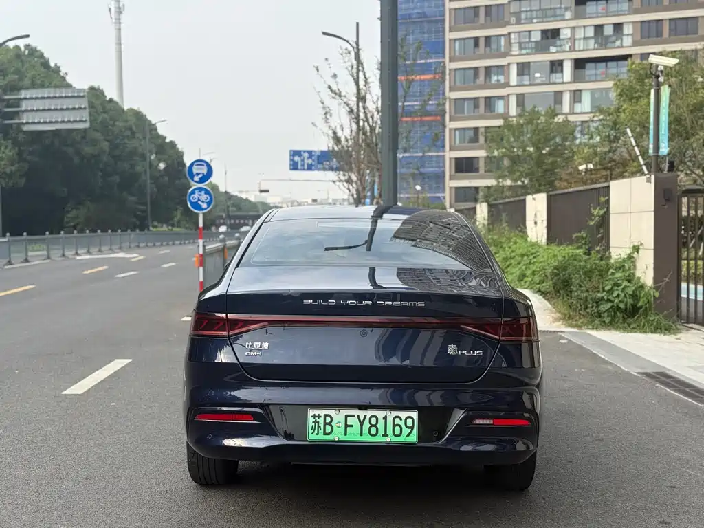 BYD Qin PLUS — фото 6