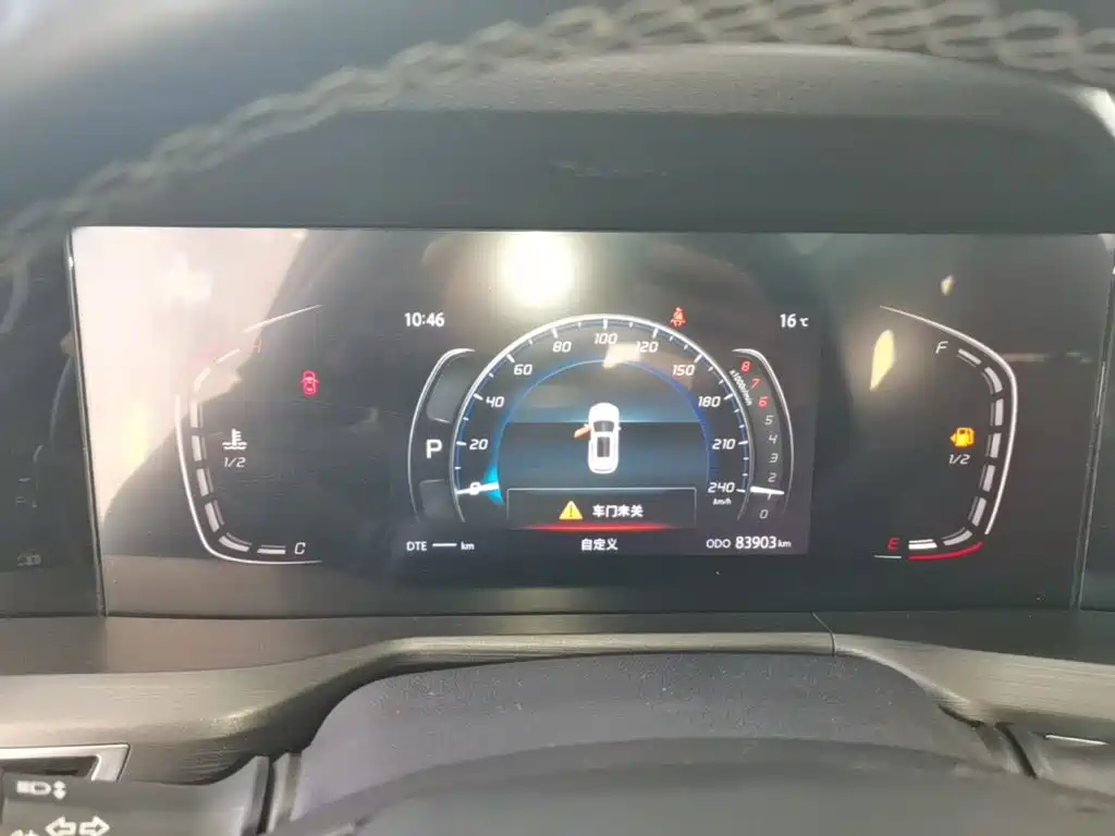 Changan CS75 PLUS — фото 11