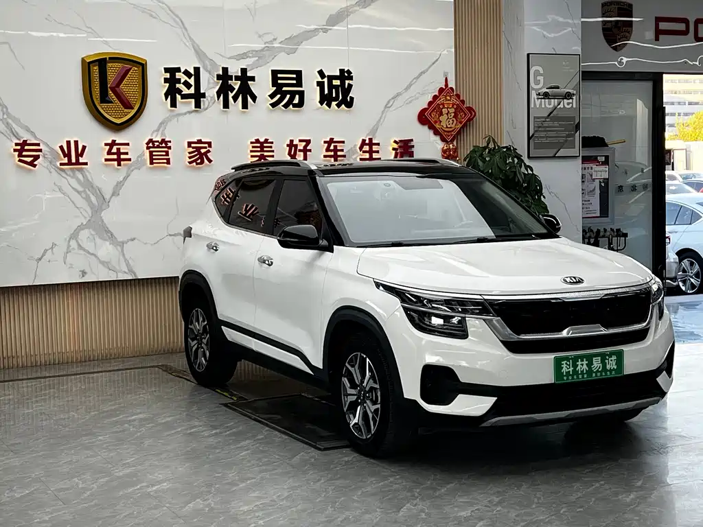 Kia KX3 — фото 3