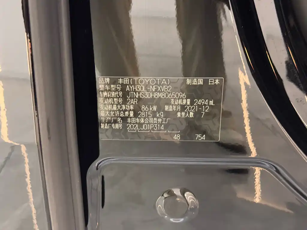 Toyota Vellfire — фото 30