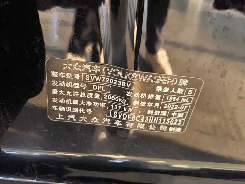Volkswagen Passat — фото 12