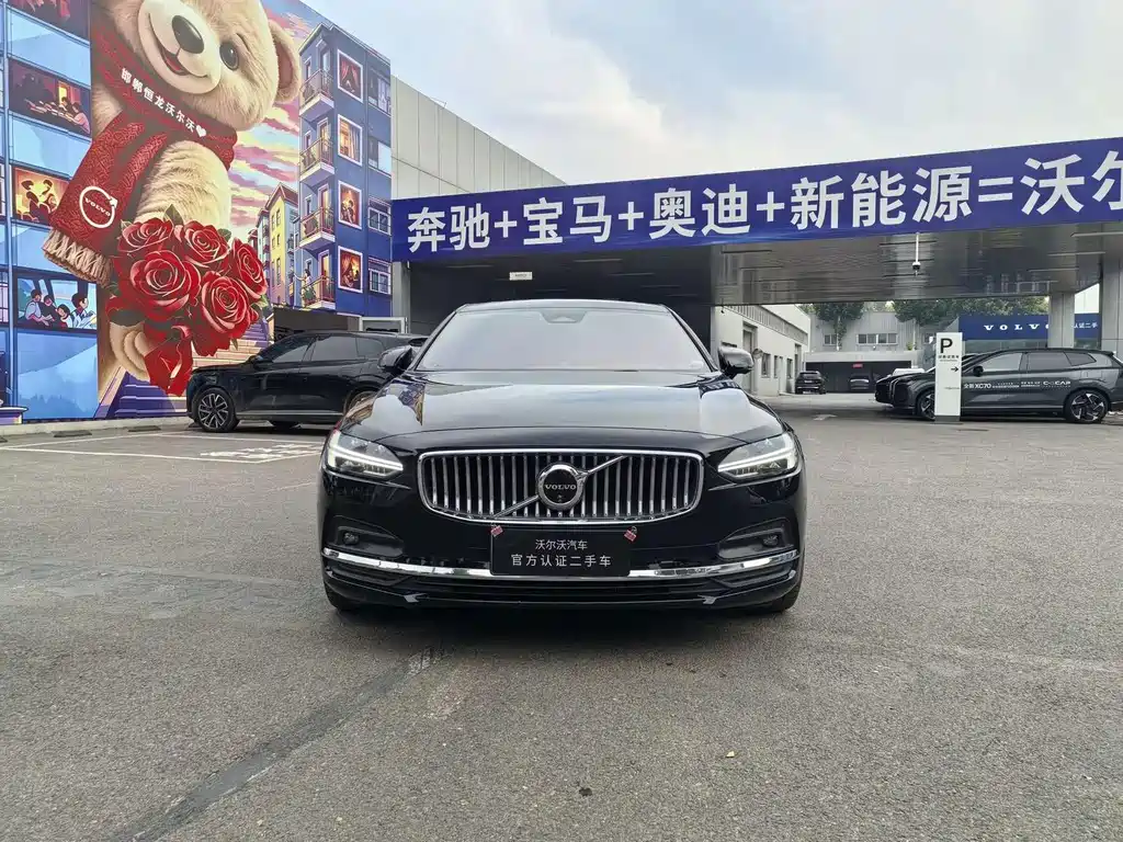 Volvo S90 — фото 2