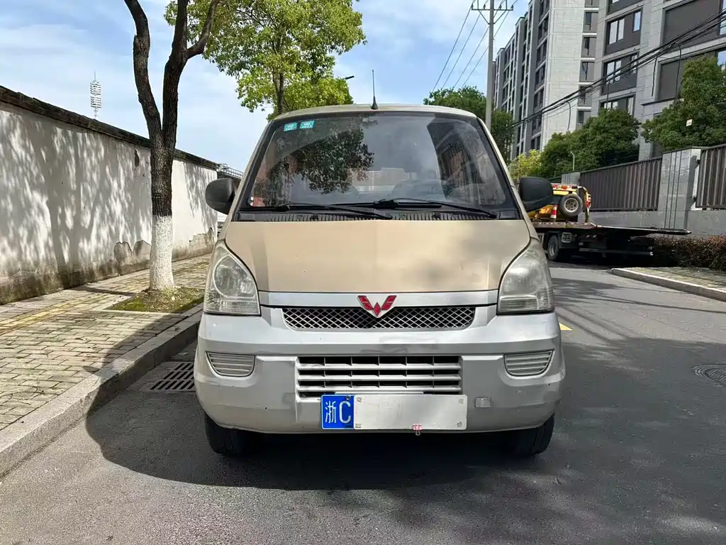 Wuling Rongguang
