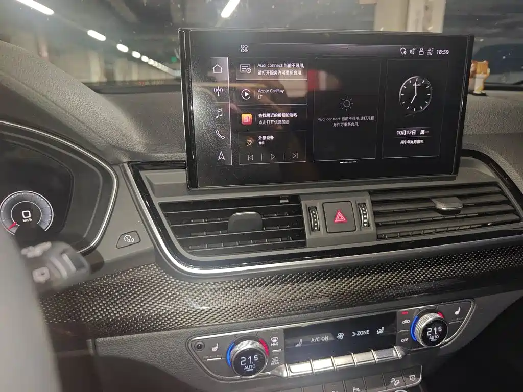 Audi Q5L Sportback — фото 9