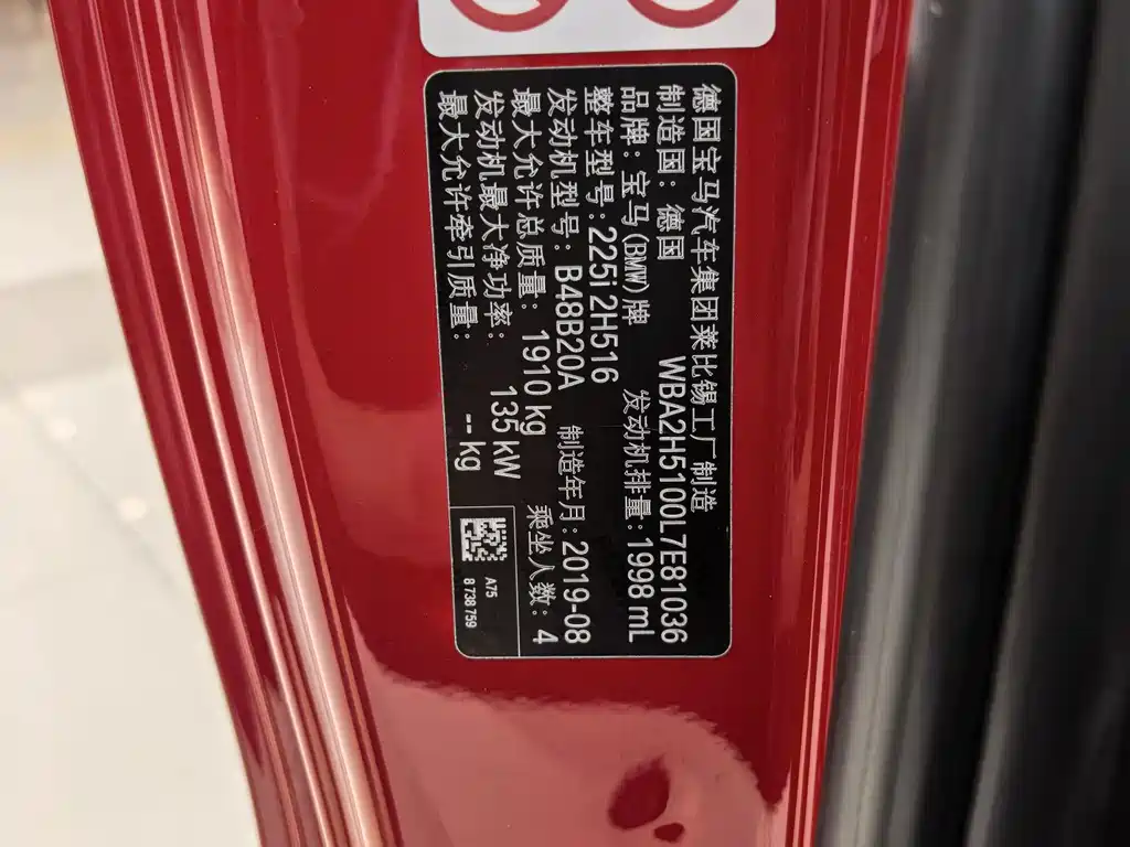 BMW 2 Series (Import) — фото 20