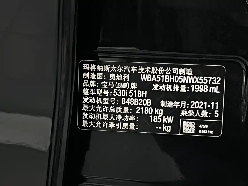 BMW 5 Series (Import) — фото 47