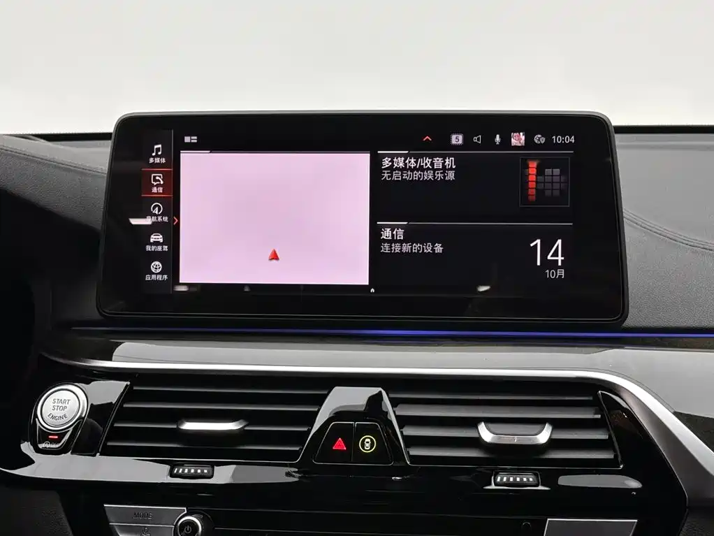 BMW 6 Series GT — фото 13