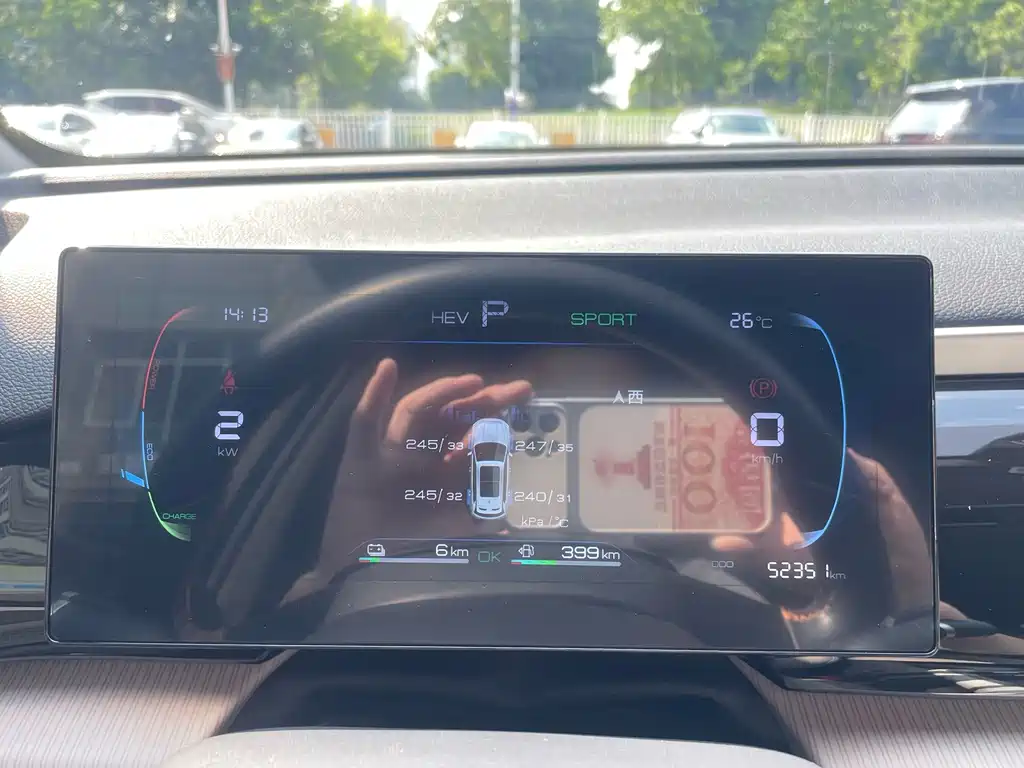 BYD Pro New Energy — фото 26