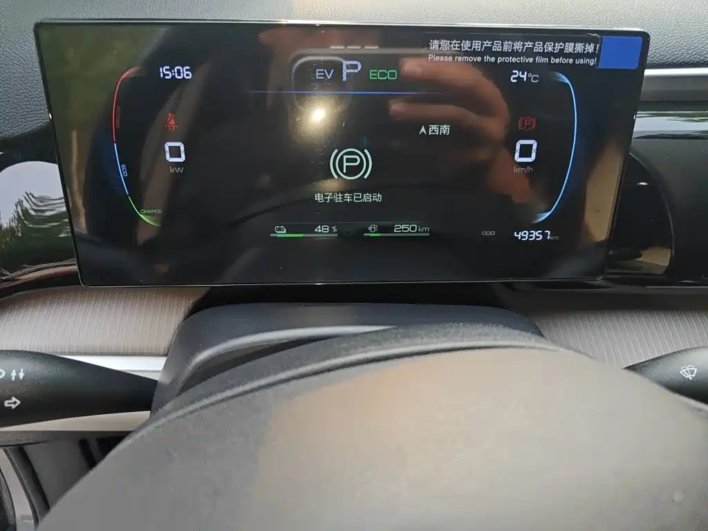 BYD Pro New Energy — фото 7