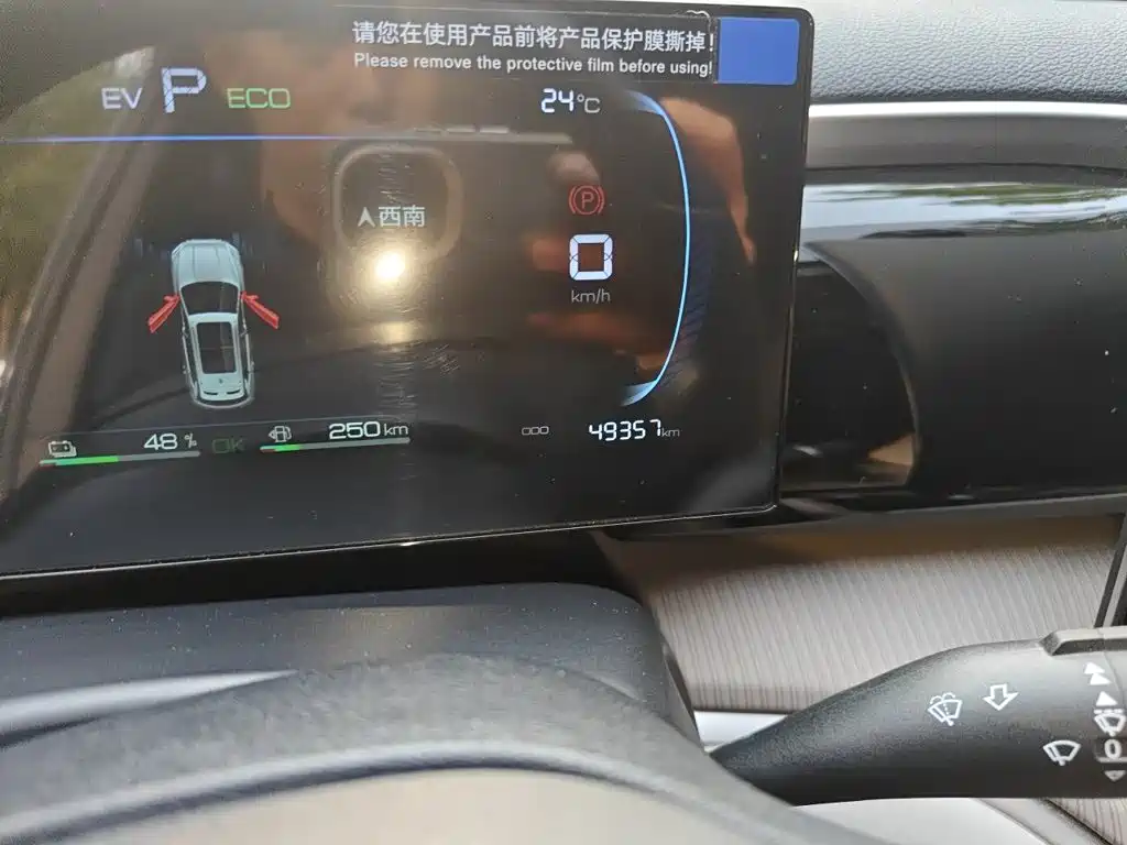 BYD Pro New Energy — фото 8