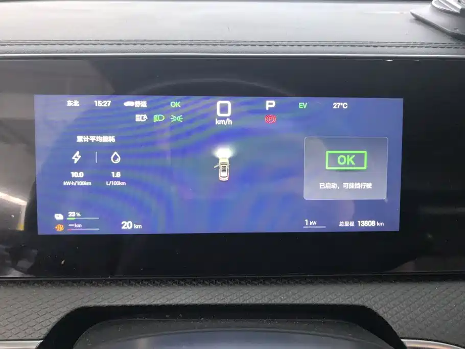 BYD Pro New Energy — фото 14