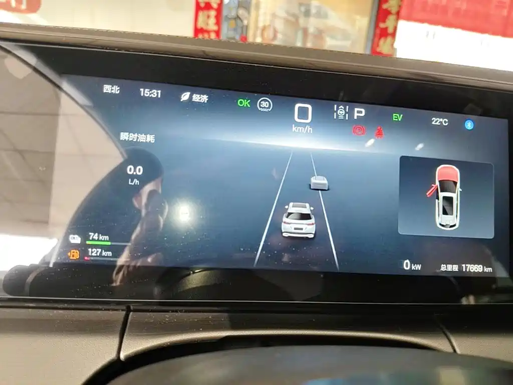 BYD L DM-i — фото 11