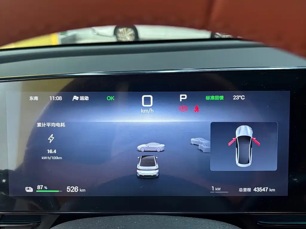 BYD Seal — фото 8