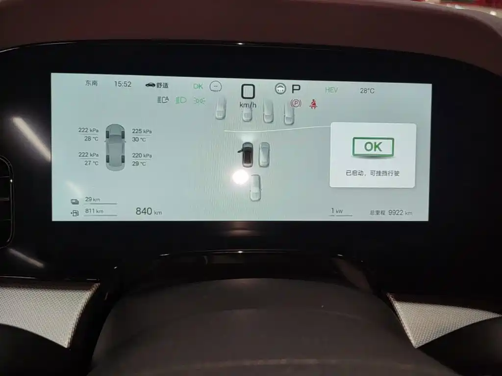 BYD Seal 07 DM-i — фото 11