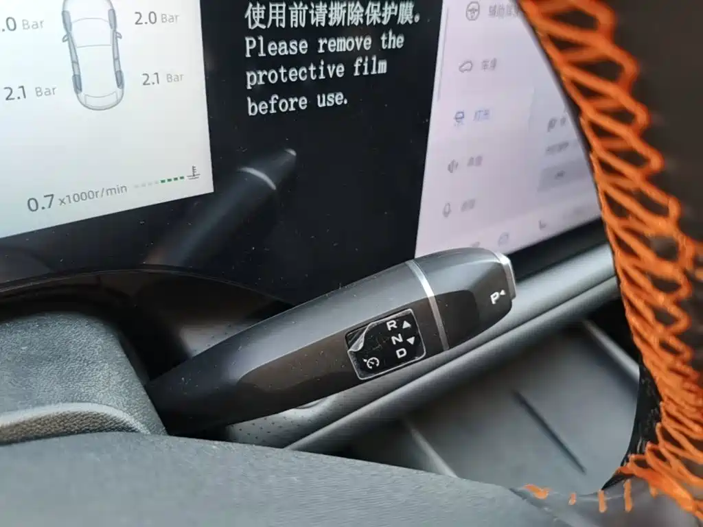 Changan CS75 PLUS — фото 13