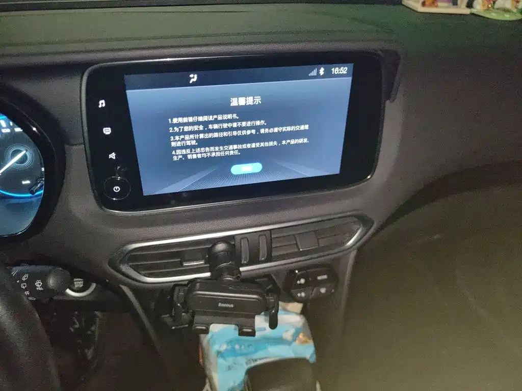 GAC Motor Trumpchi GS4 — фото 9