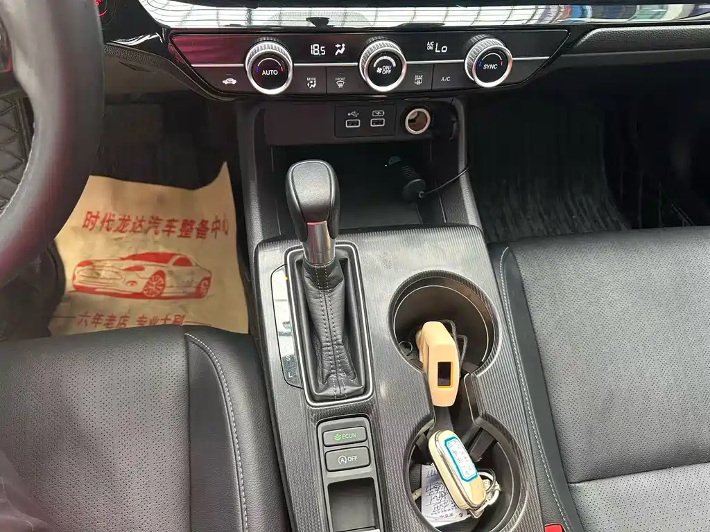 Honda Civic — фото 8
