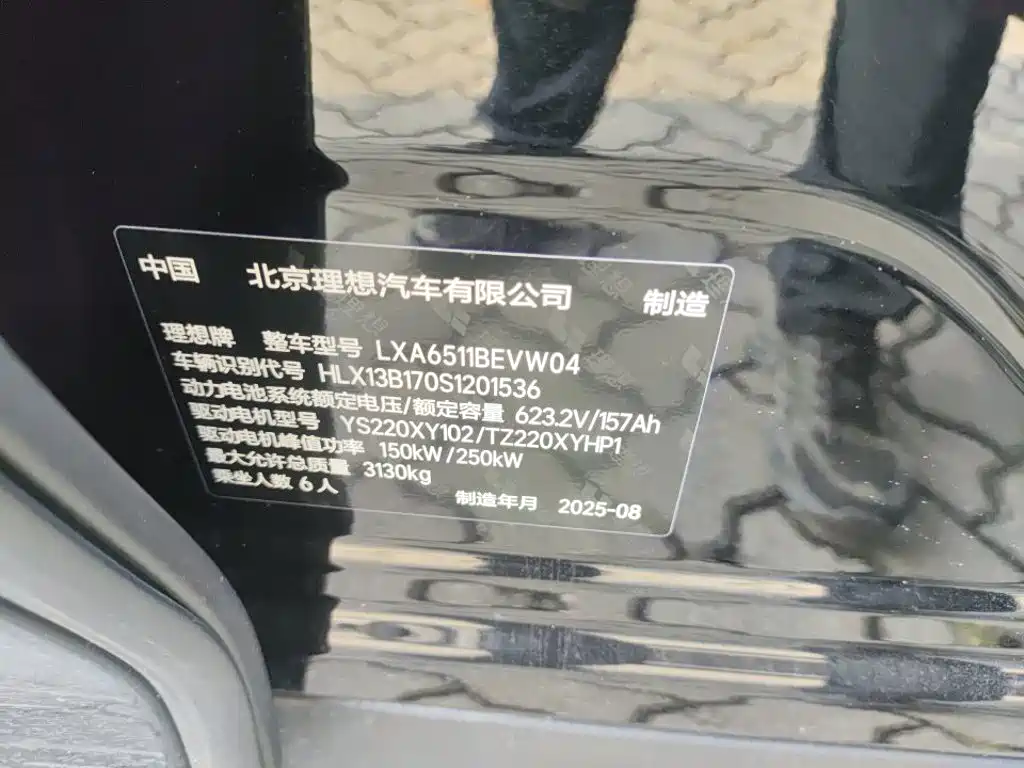 Li Auto Li i8 — фото 4