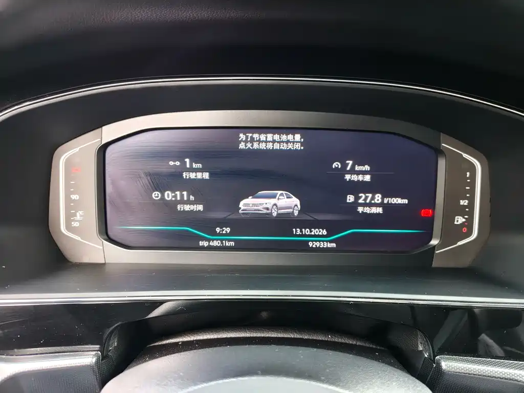 Volkswagen Passat — фото 5