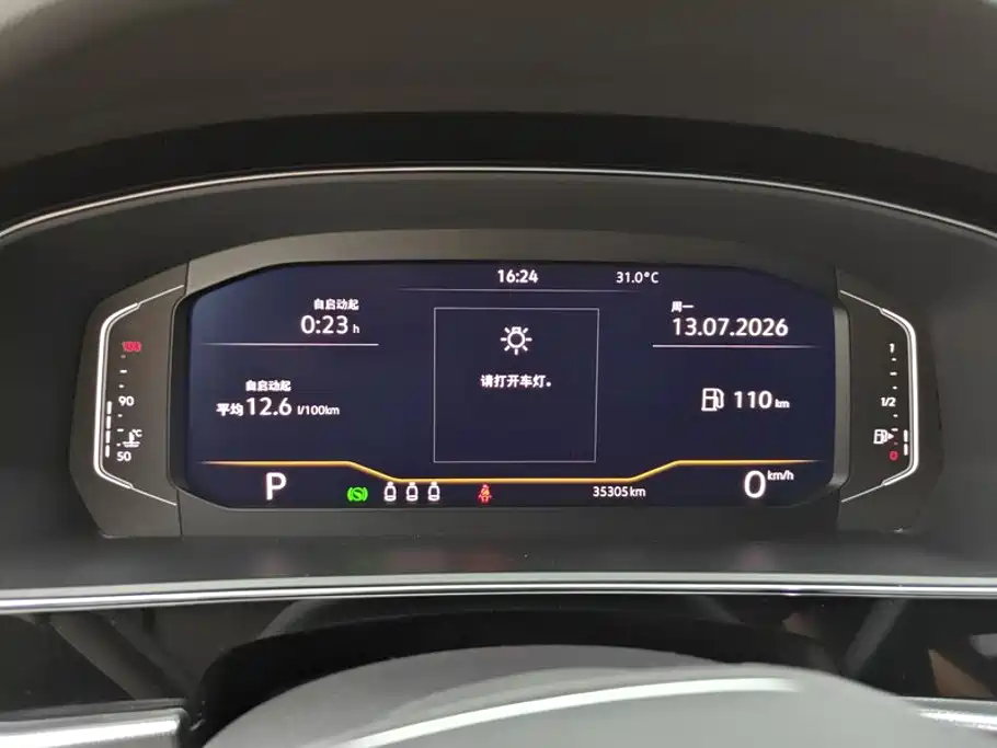 Volkswagen Passat — фото 14