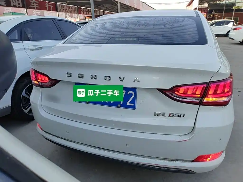 BAIC Senova D50 — фото 5