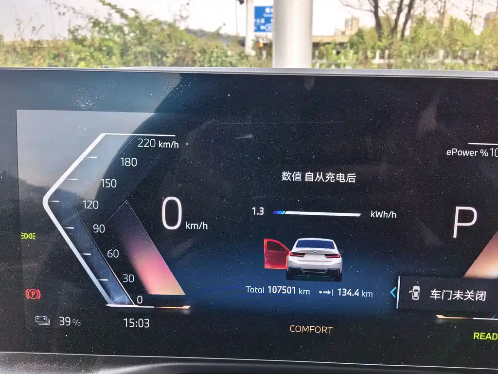 BMW i3 — фото 19