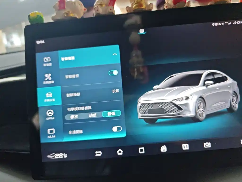 BYD Qin PLUS — фото 20