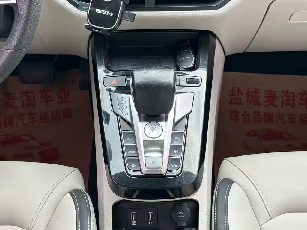 BYD Yuan Pro — фото 13