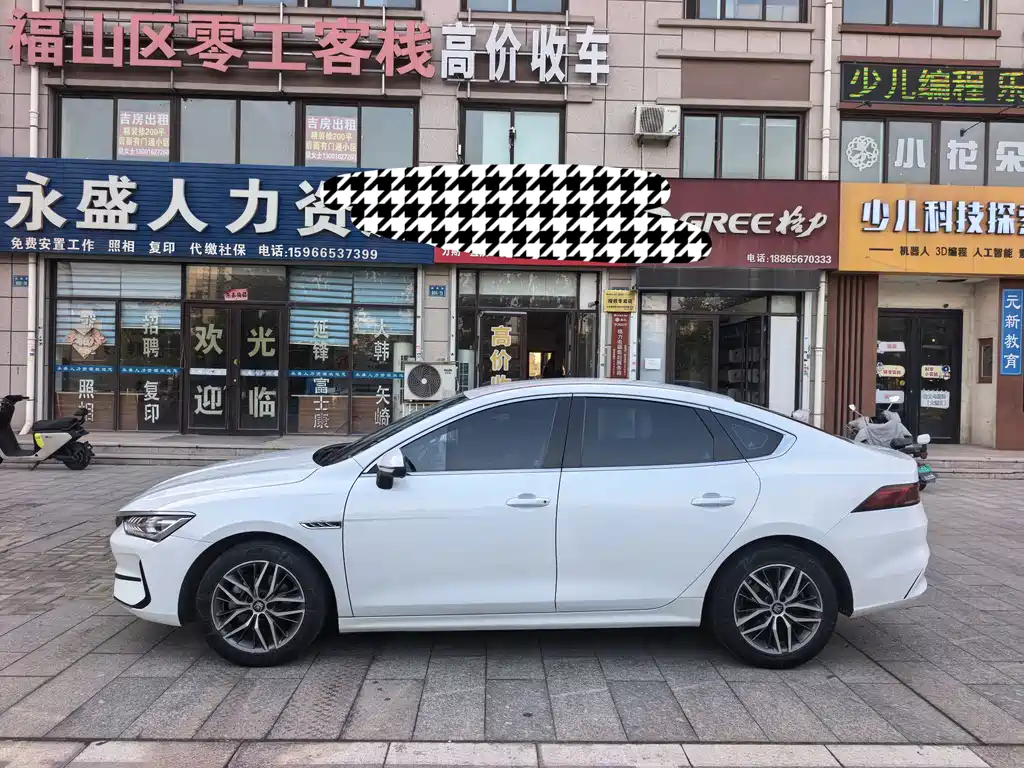 BYD Qin PLUS — фото 7