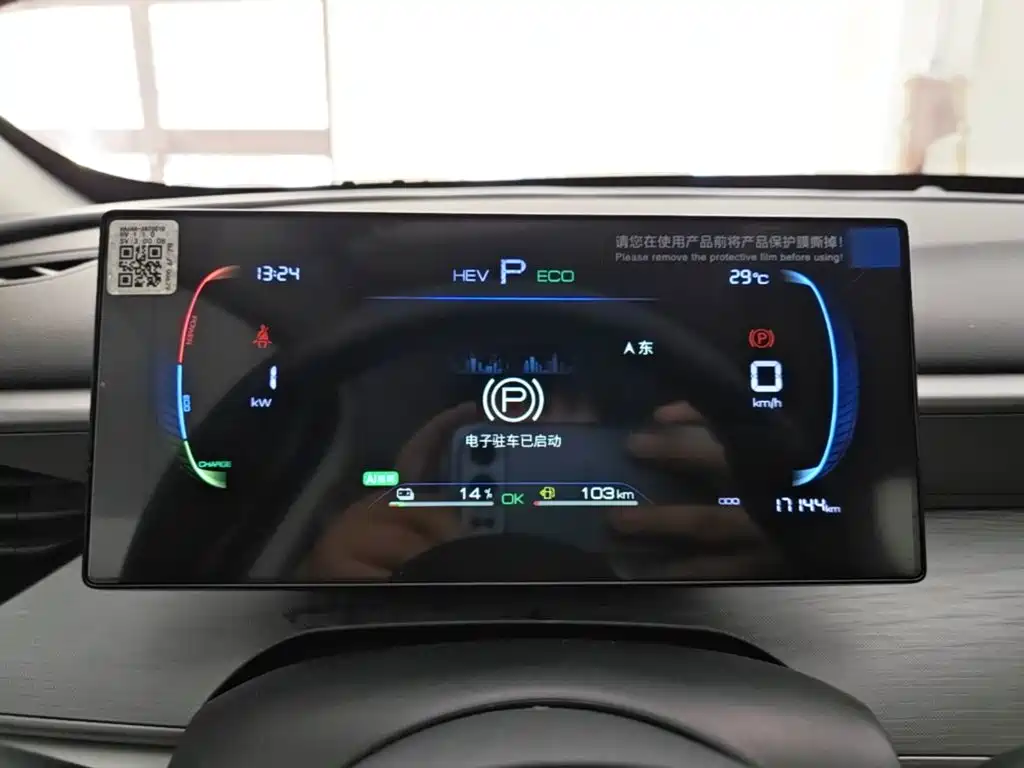 BYD Seal 05 DM-i — фото 11