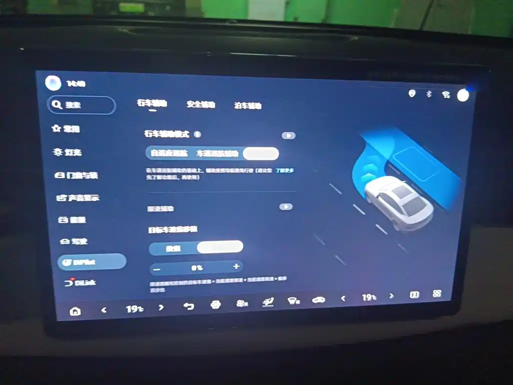 BYD Seal 06 — фото 20
