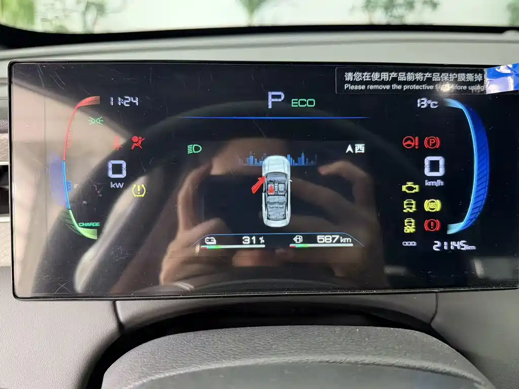 BYD Qin PLUS — фото 8