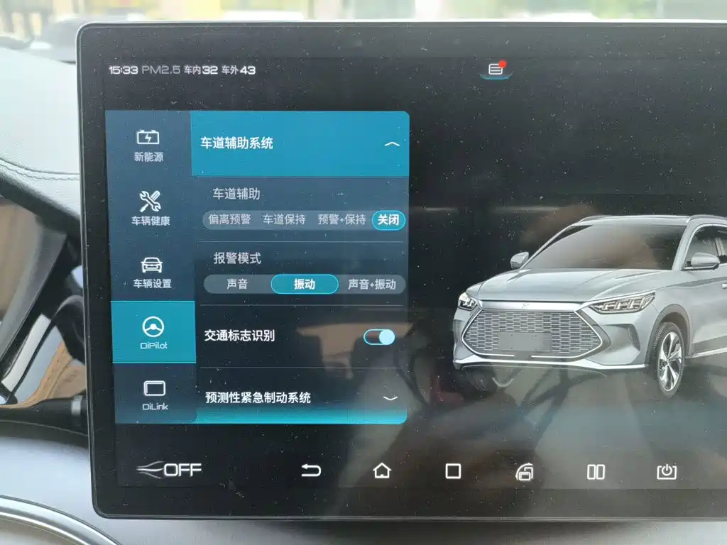 BYD PLUS New Energy — фото 20