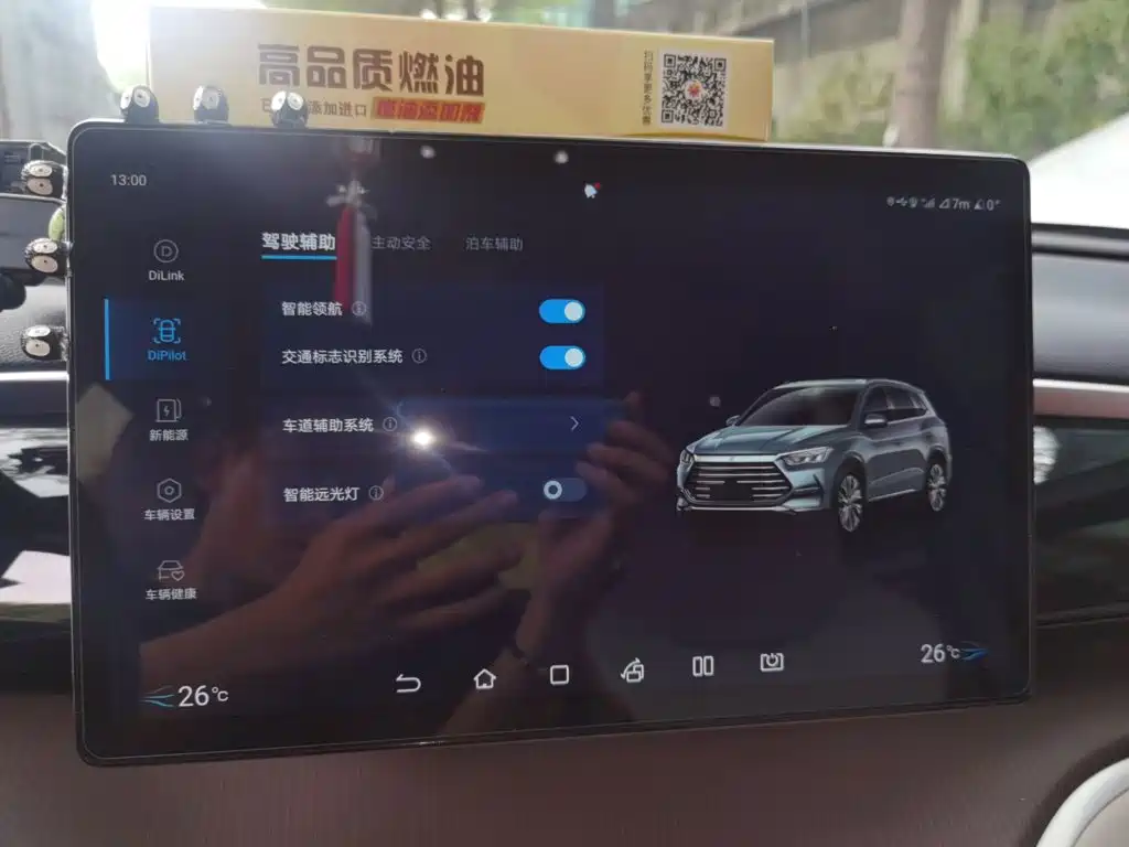 BYD Pro New Energy — фото 20