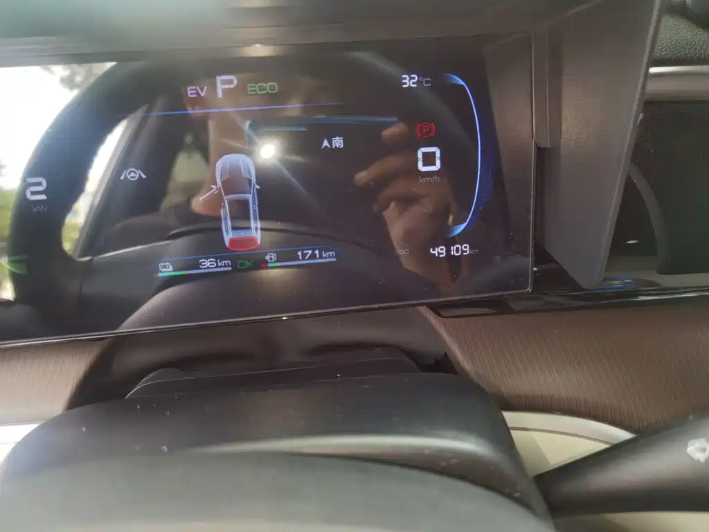 BYD Pro New Energy — фото 8