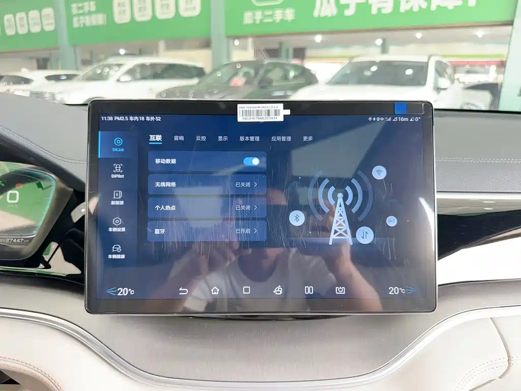 BYD PLUS New Energy — фото 20