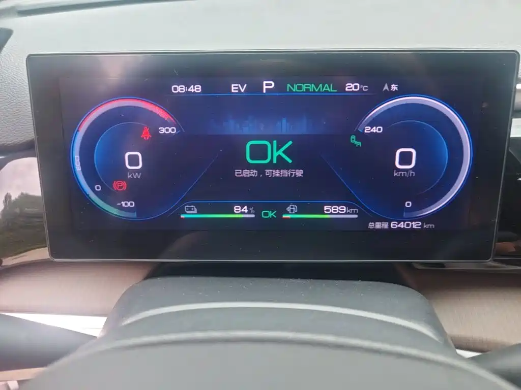 BYD Pro New Energy — фото 7