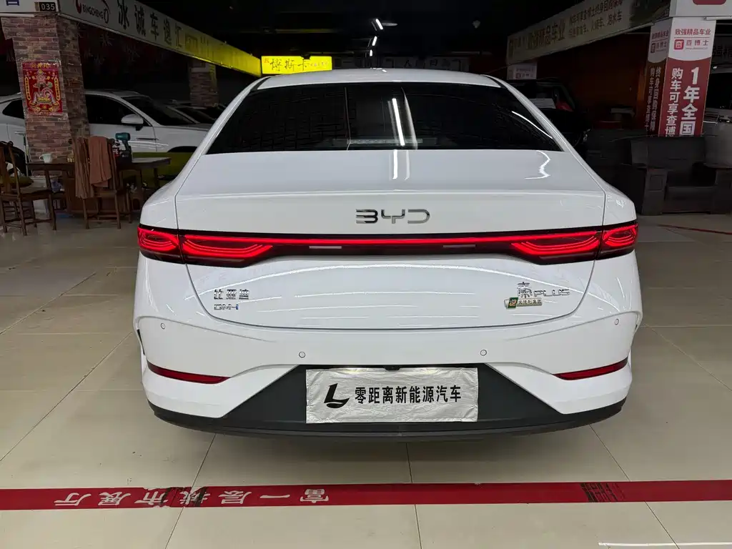 BYD Qin PLUS — фото 5