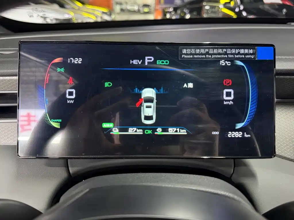 BYD Qin PLUS — фото 10