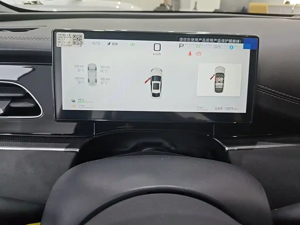 BYD Seal 06 — фото 11