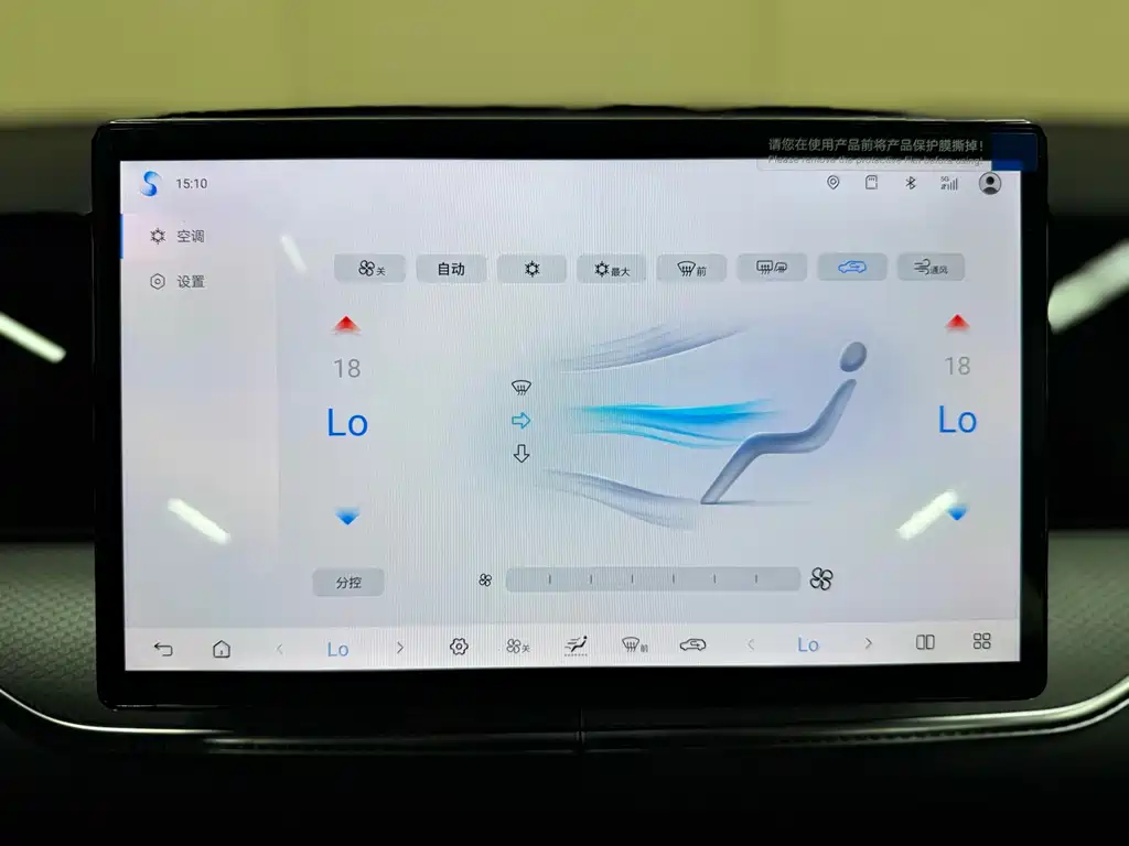BYD Pro New Energy — фото 14