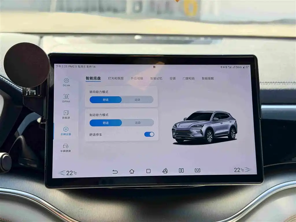 BYD PLUS New Energy — фото 13