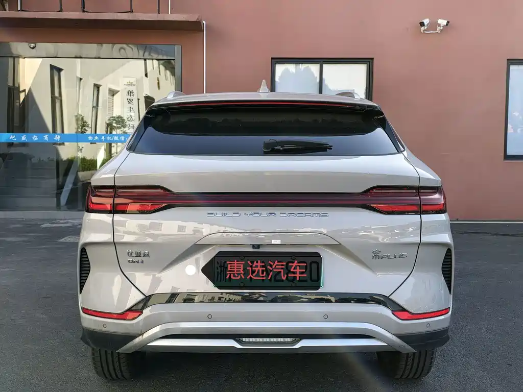 BYD PLUS New Energy — фото 8