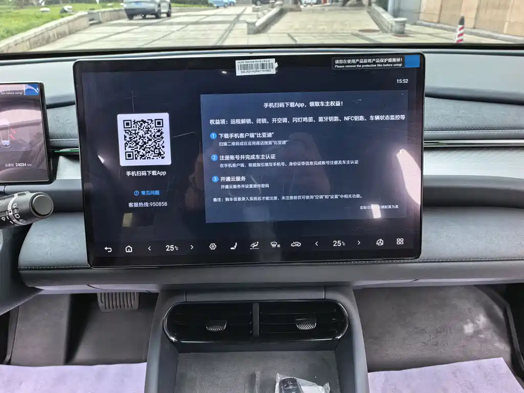 BYD Seal 06GT — фото 13