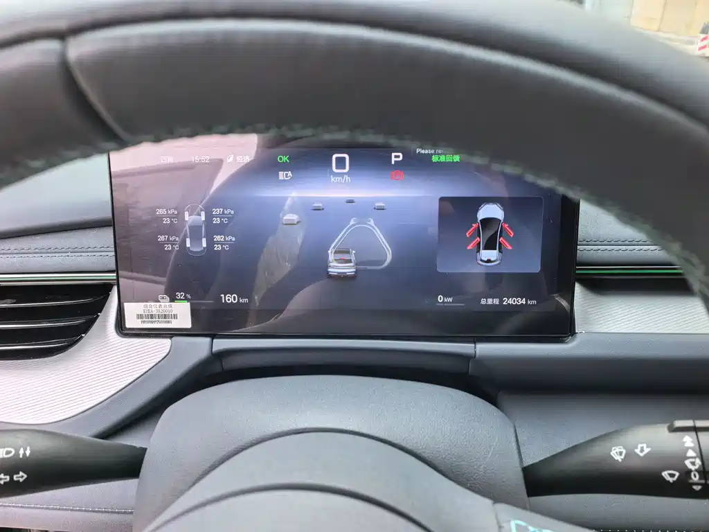 BYD Seal 06GT — фото 15