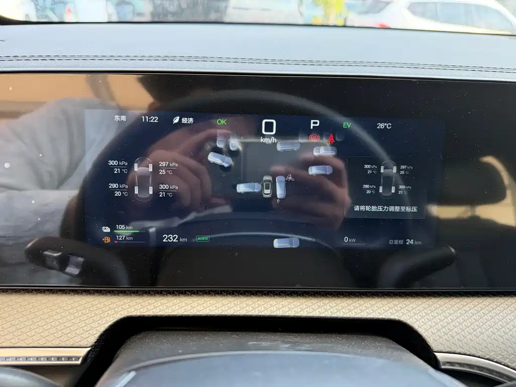 BYD Pro New Energy — фото 6